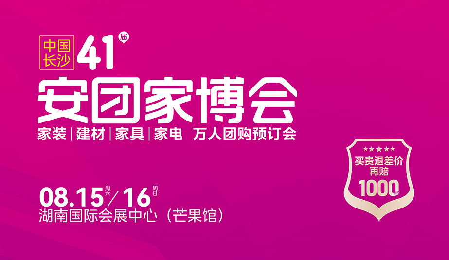 长沙.png 长沙.png